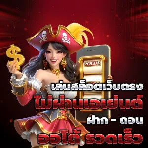 ทางเข้า luckywinz