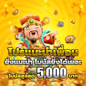 luckywinz slot