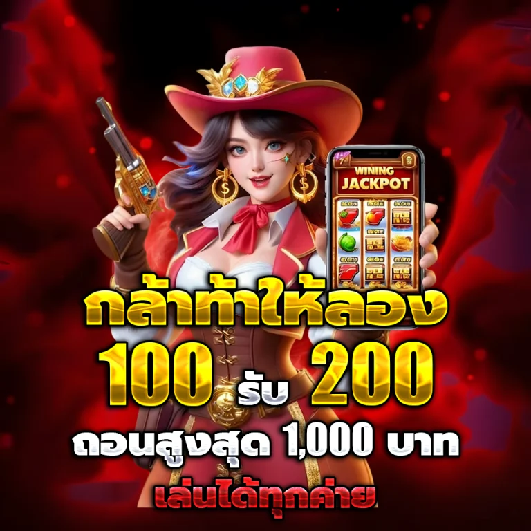 luckywinz เกมสล็อต